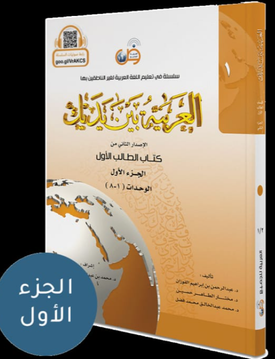 ABY 1 A