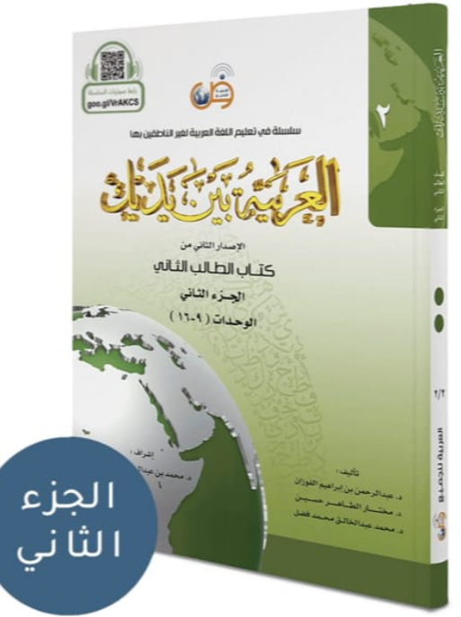ABY 2 A